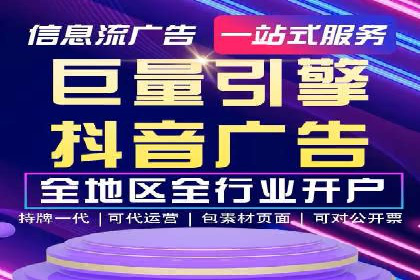 百度广告推广助力中小企业案例